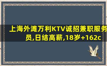 泰安夜场招聘