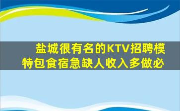 延安酒吧招聘